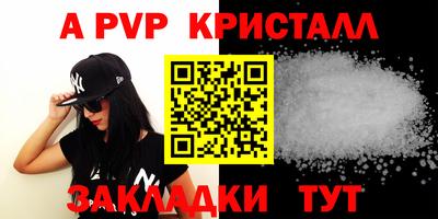 гашиш Малоярославец