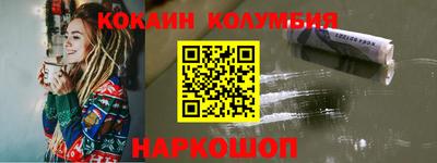 бошки Малгобек