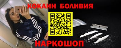 круглые Мариинск