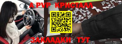 круглые Мариинск