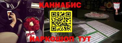 гашиш Малоярославец