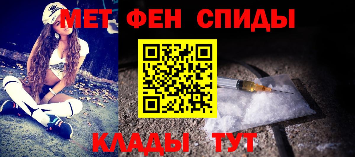 Озёрск  Метамфетамин кристалл  Вход с VPN 