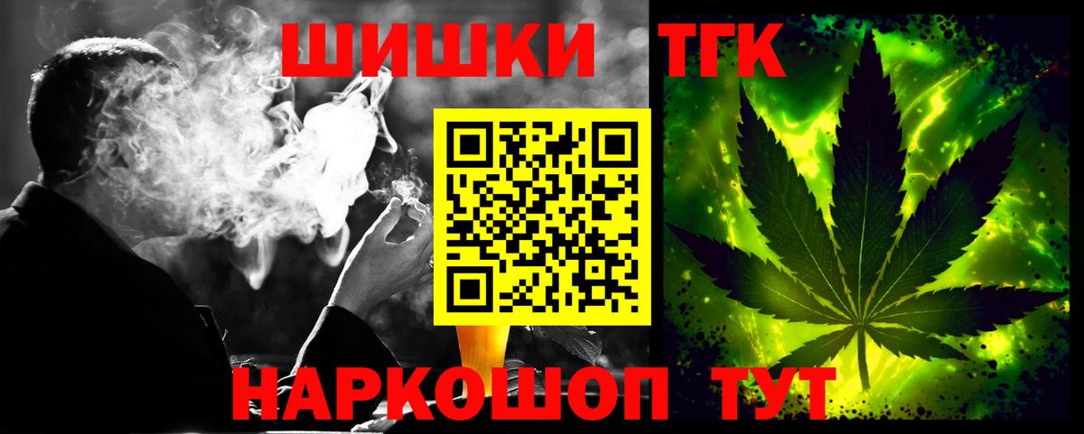 Канабис конопля  Вход с VPN  МАРИХУАНА LSD WEED  Бошки марихуана VHQ  Марихуана конопля  Озёрск 