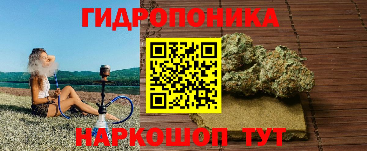 МАРИХУАНА White Widow Озёрск